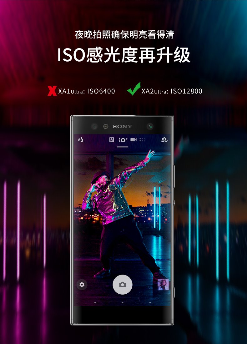 sony xa2 评测_sony xa2 参数_sony xz2c参数