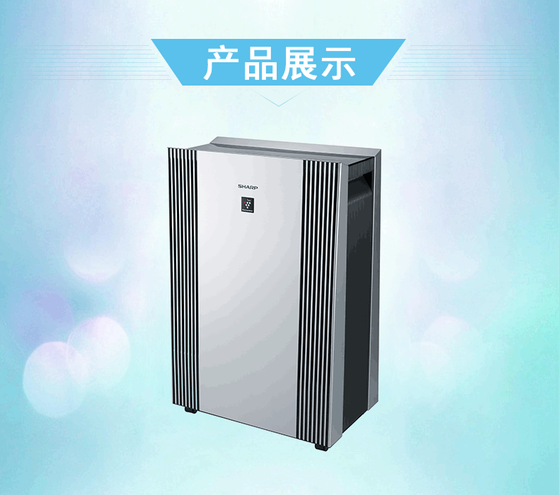 sharp 夏普 空气净化器 fx-cf90-w-小家电-亚马逊中国
