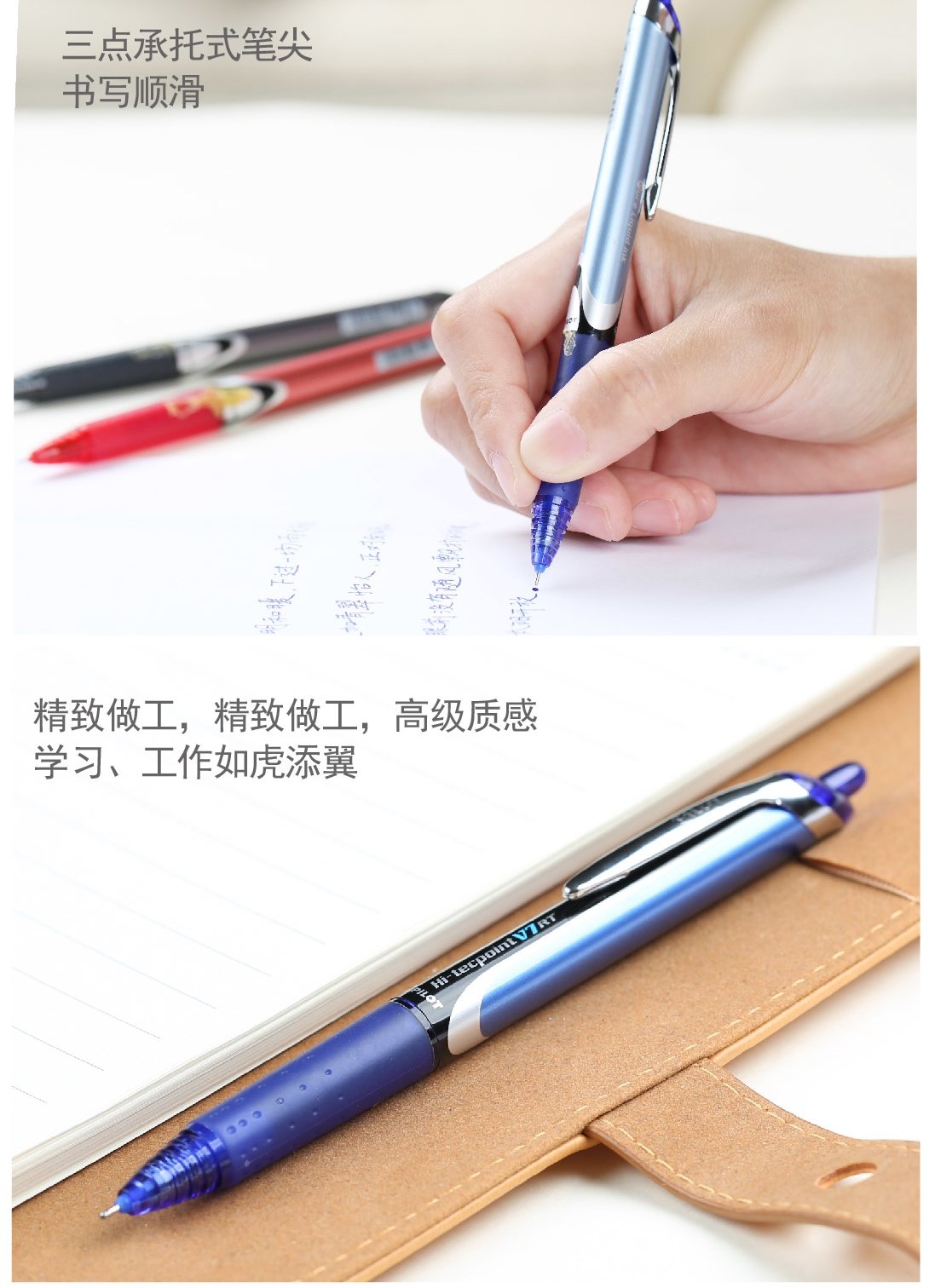 业评论 型号:bxrt-v5-g  系列:hi-tecpoint v5rt