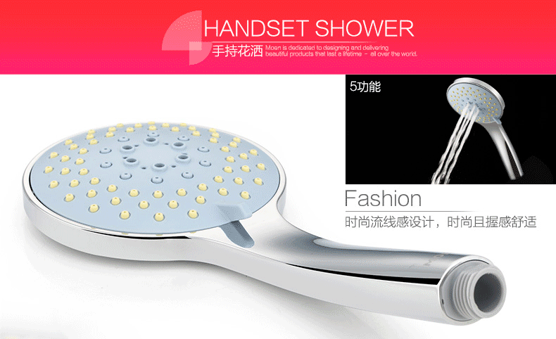 moen 摩恩 卫浴花洒喷头挂墙式大顶喷龙头淋浴增压花洒套装90117ec