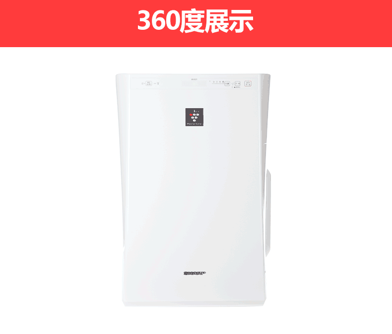 sharp 夏普 净化器kc-gd10-w(供应商直送)
