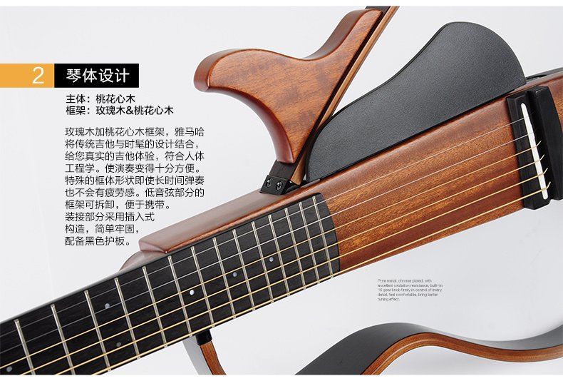 yamaha 雅马哈 slg200n 古典静音吉他 原色 (尼龙琴弦