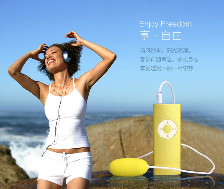 leten 香港雷霆 mp3有线静音usb充电跳蛋二代 女用自慰器