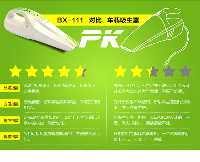 益节吸尘器使用说明_益节智能吸尘器_益节智吸尘器使用说明