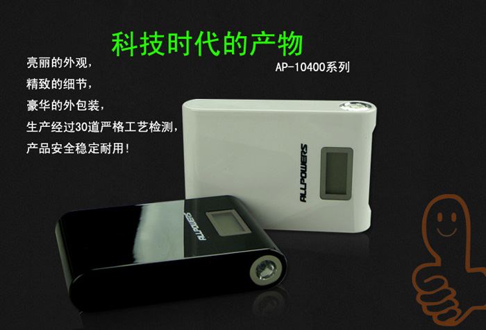 94bank成立时间_10400充电宝充电时间_热狗机用法时间