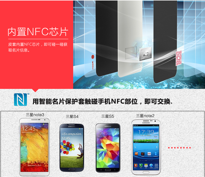 三星智能名片识别下载_三星智能app下载_三星智能管理器app下载