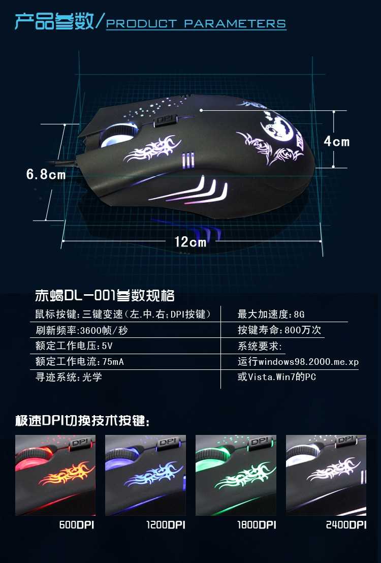 赤蝎鼠标驱动_赤蝎鼠标驱动