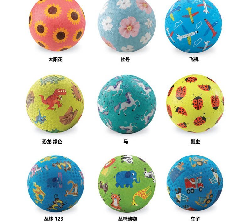 crocodile creek 鳄鱼谷 5号皮球太阳系新