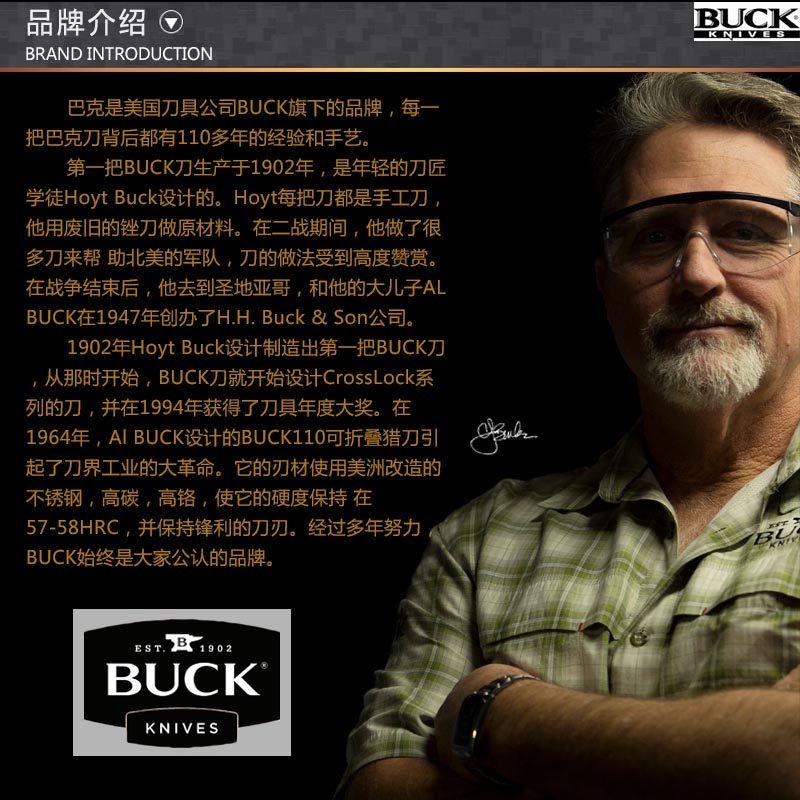 buck 巴克 中性 野营户外救援 迷彩直刀 390cms20-b 迷彩色