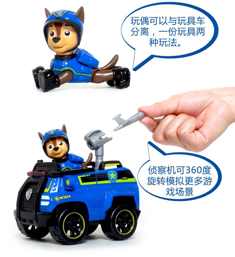 汪汪队立大功阿奇特务警车儿童套装玩具拆箱分享视频