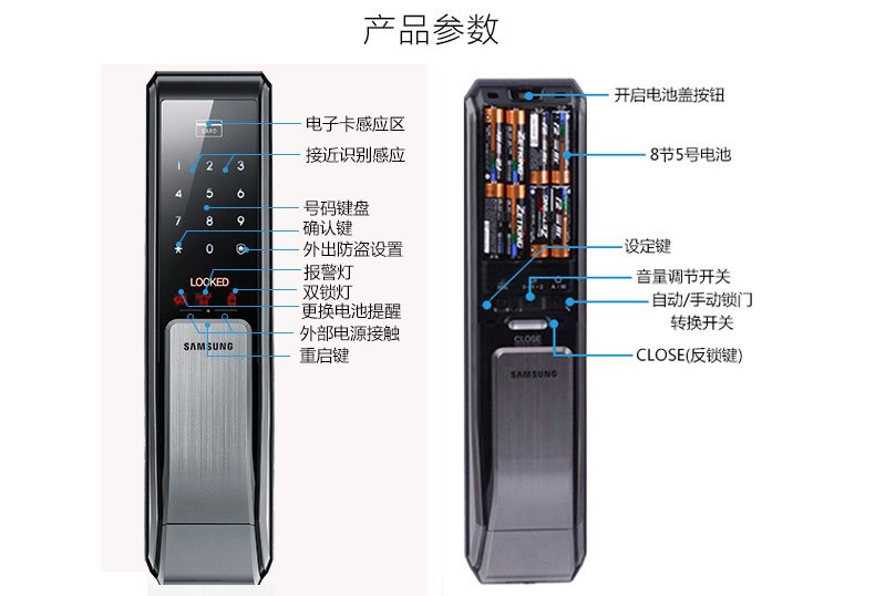 三星s5628i 怎么连接电脑 三星官网_金点原子锁官网_三星电子锁官网