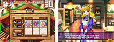 爱神餐馆2菜谱攻略_爱神餐馆2 约会攻略_爱神餐馆2攻略