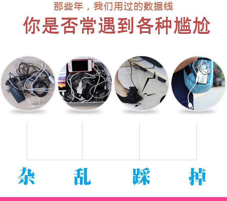 蜗滴乖乖 2017新款苹果安卓高速二合一伸缩数据线通用
