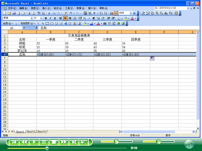 excel数据导入excel_excel表格中的数据有效法则为什么重要_excel数据管理