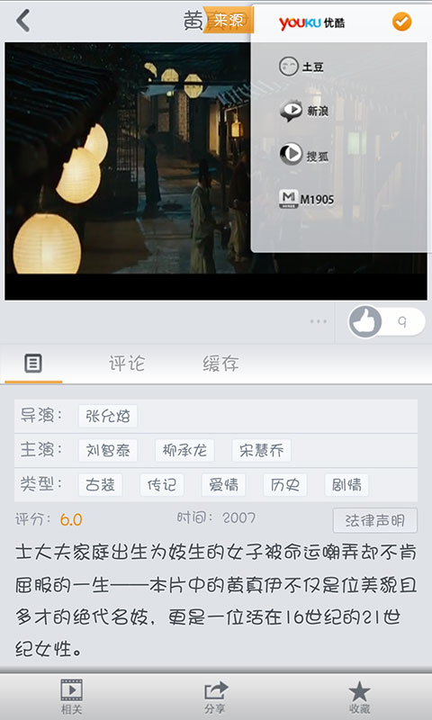 100tv高清播放器电视版_霍比特人2高清_现代启示录高清下载