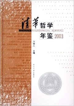 廪ѧ2003(װ)
