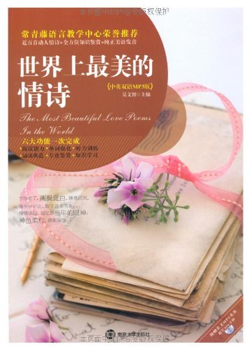 ʫ(Ӣ˫) (ѧϰ) (English Edition)