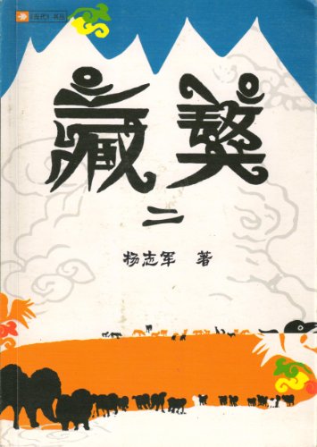2 (