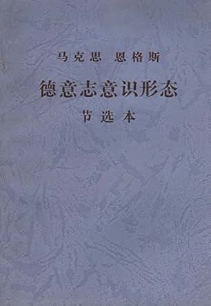 物质与意识图片