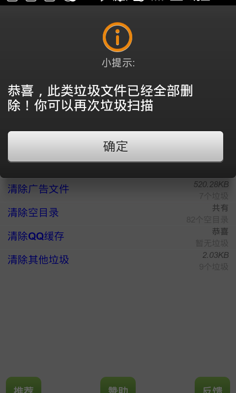 怎样清理手机sd卡内存_sd卡内存清理_清理sd卡内存