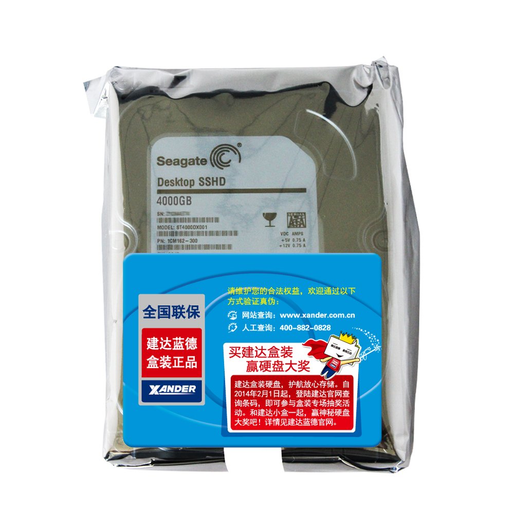 硬盘西部数据和希捷哪个好_希捷1t硬盘和西部数据1t_希捷硬盘建达蓝德