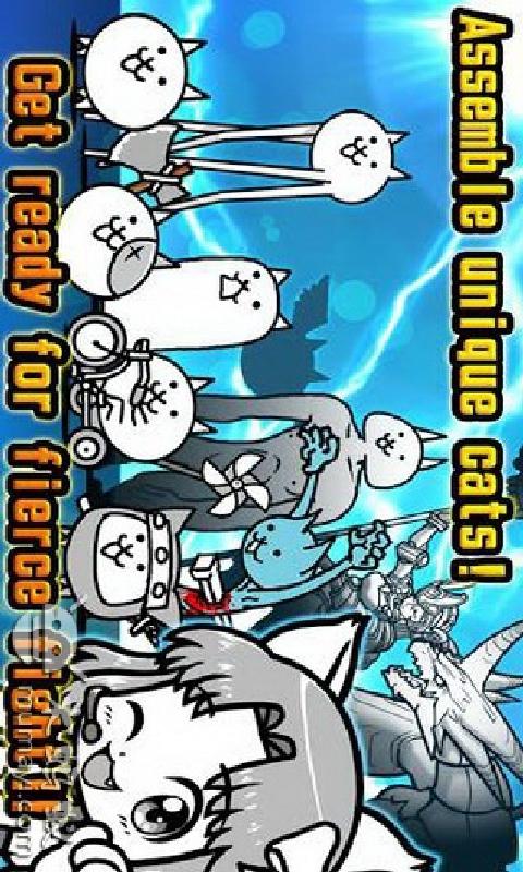 喵星人大战_修改版_battle_cats