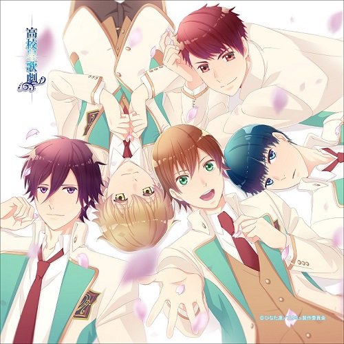 高校星歌剧图片