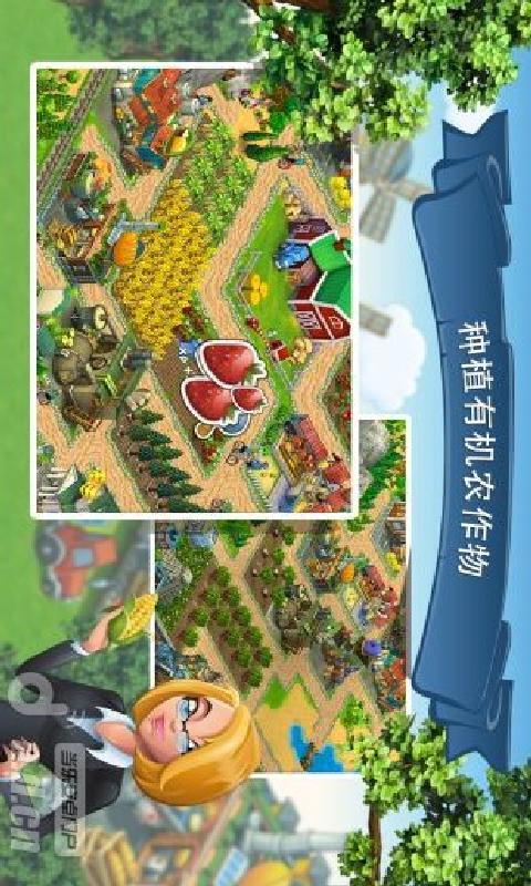 梦想小镇