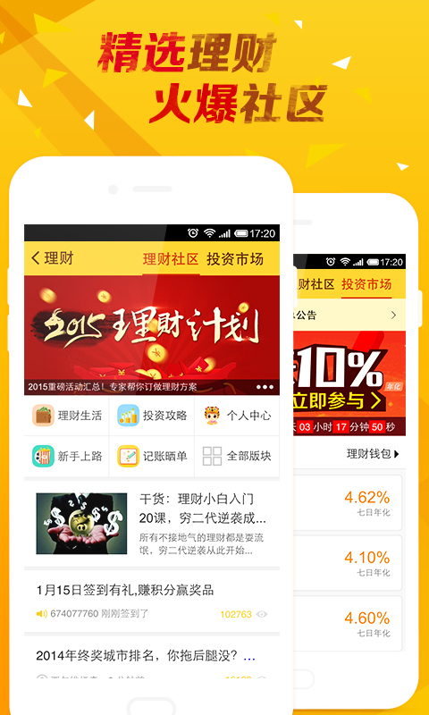 随手记pc版_随手记电脑版官网_随手记版应用说明