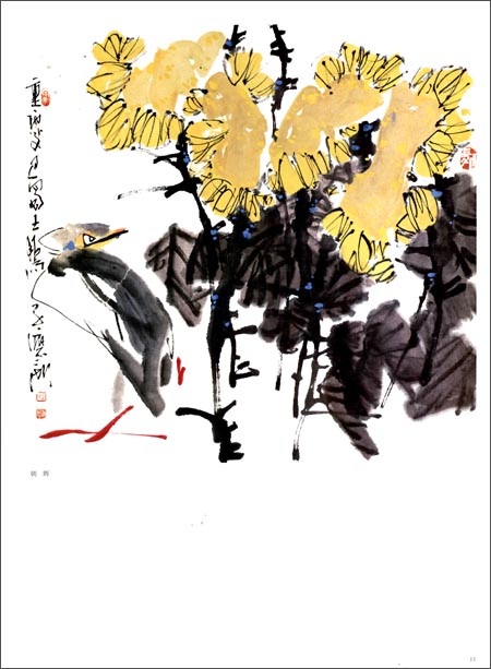 《中国近现代书画名家精品:王应新写意花鸟画》 王应新【摘要 书评