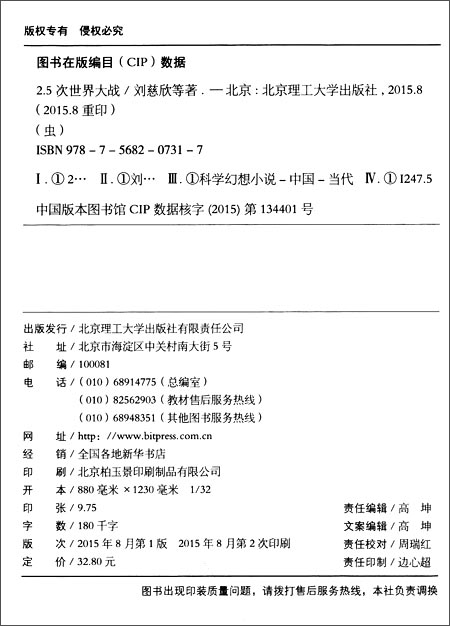 插图