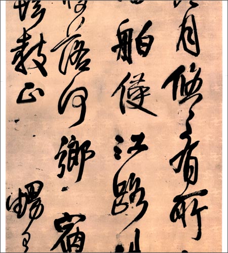 《条幅名品精选:原寸复制高清大图·王铎(十)》 朱百钢【摘要 书评