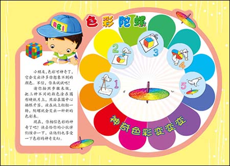 识字启蒙动画片 B014QQ6D18_0261_20150908.jpg