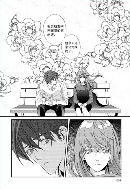 霍松林书友评论及读后感[赞]我从高中开始一直都有追小时代的漫画但我