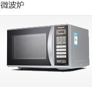 微波炉