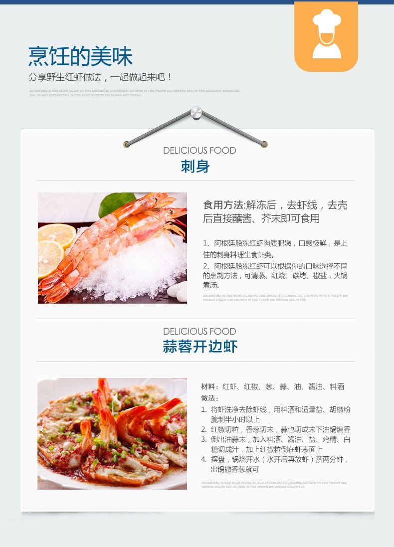 ceanfamily 大洋世家 阿根廷红虾礼盒2kg 规格L