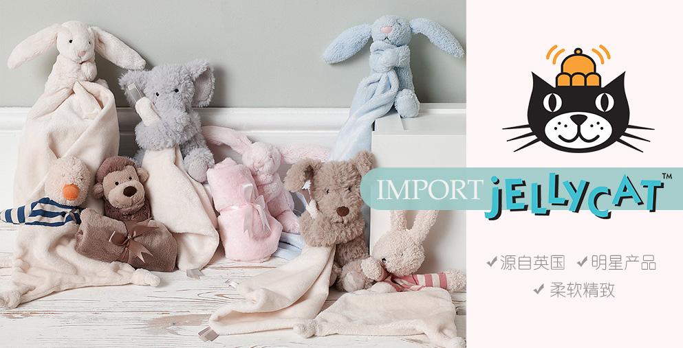 jellycat