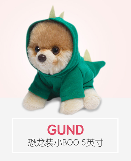 GUND 恐龙装小BOO 5英寸