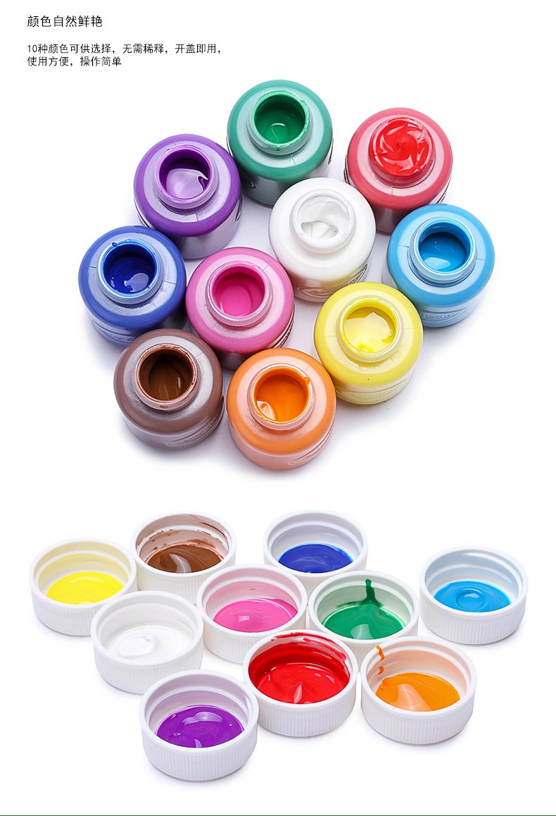 crayola 绘儿乐 10色幼儿可水洗颜料 54-1205(包装随机)