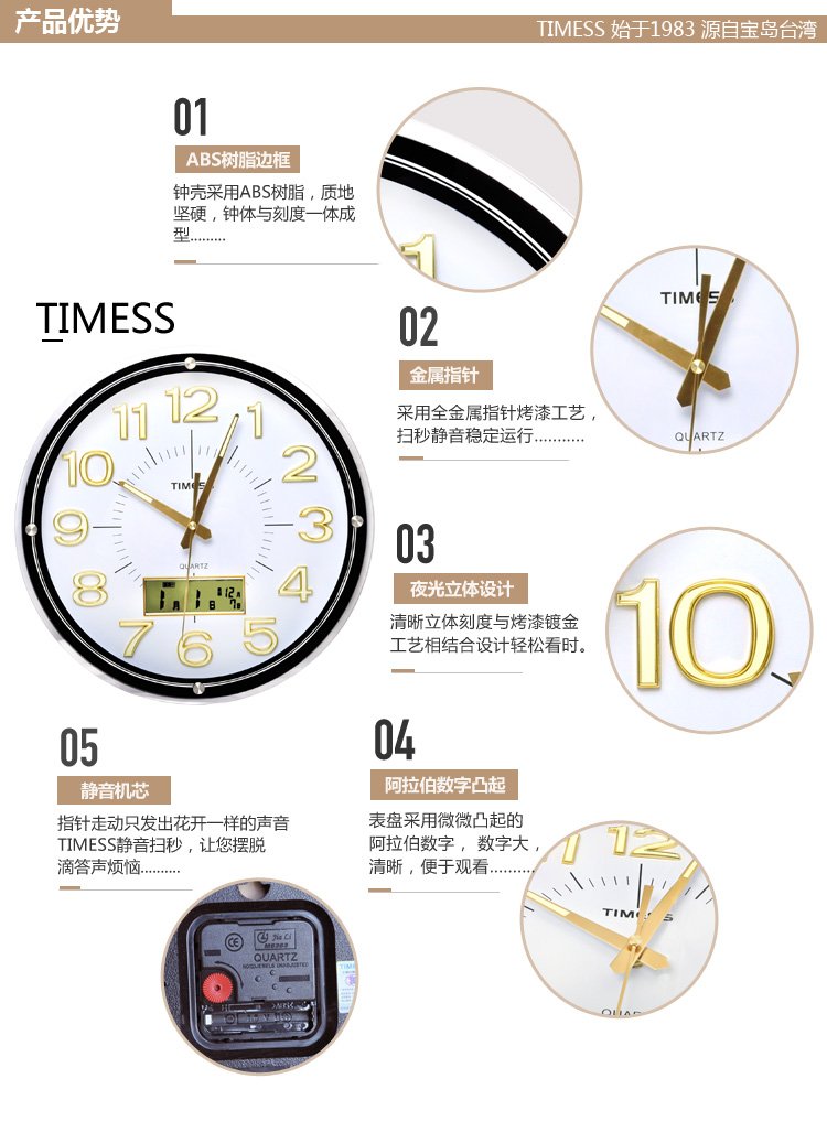 timess 15英寸圆形夜光万年历客厅会议室静音挂钟 t1009(直径约:38
