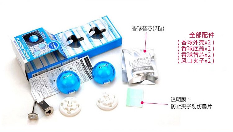 水晶香球 1439 草莓味 黄色 2*2.4g CA-