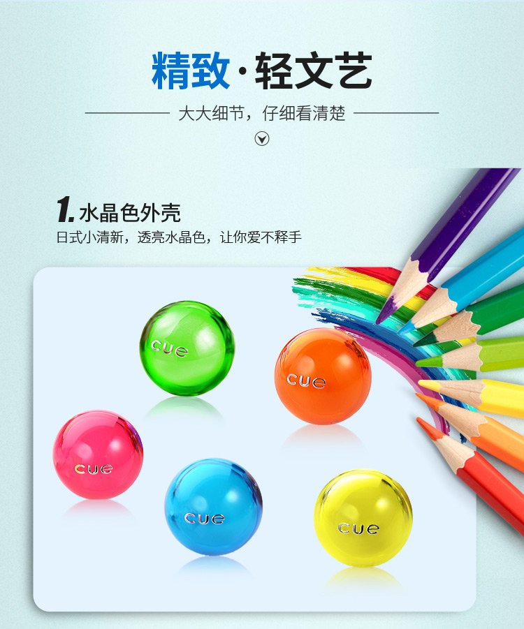 水晶香球 1439 草莓味 黄色 2*2.4g CA-