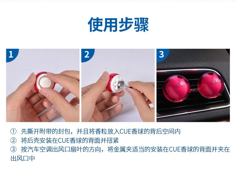 水晶香球 1439 草莓味 黄色 2*2.4g CA-