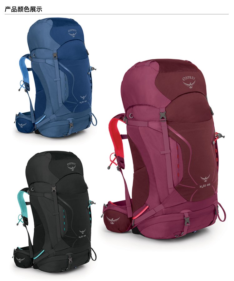 osprey 女式 鹞鹰 kyte 66 蓝色 ws/wm 双肩背包 户外耐用徒步穿越