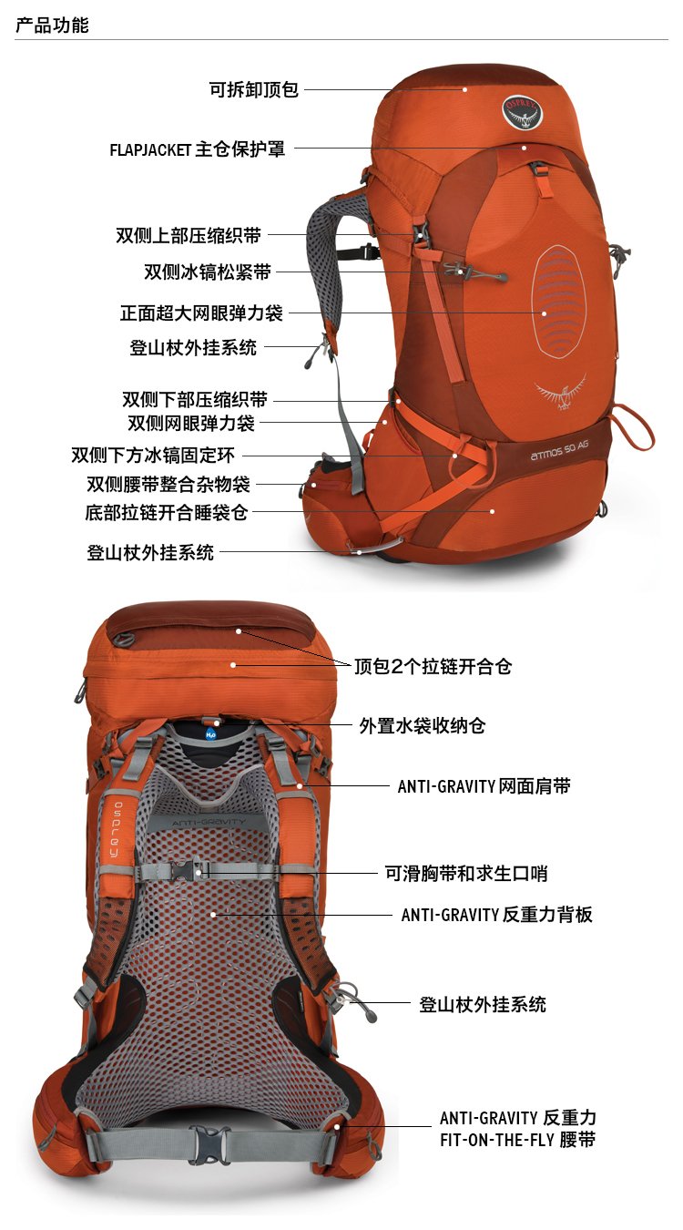 50 绿色 l 男款户外耐用徒步穿越登山轻量多功能越野双肩户外重装背包