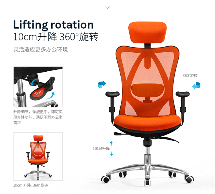 sihoo 西昊 人体工学电脑椅 家用 老板转椅座椅子