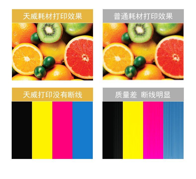 装-cy-dye 【产品编码】:ife260cl5j1 【灌墨量】:17ml 【打印张数】