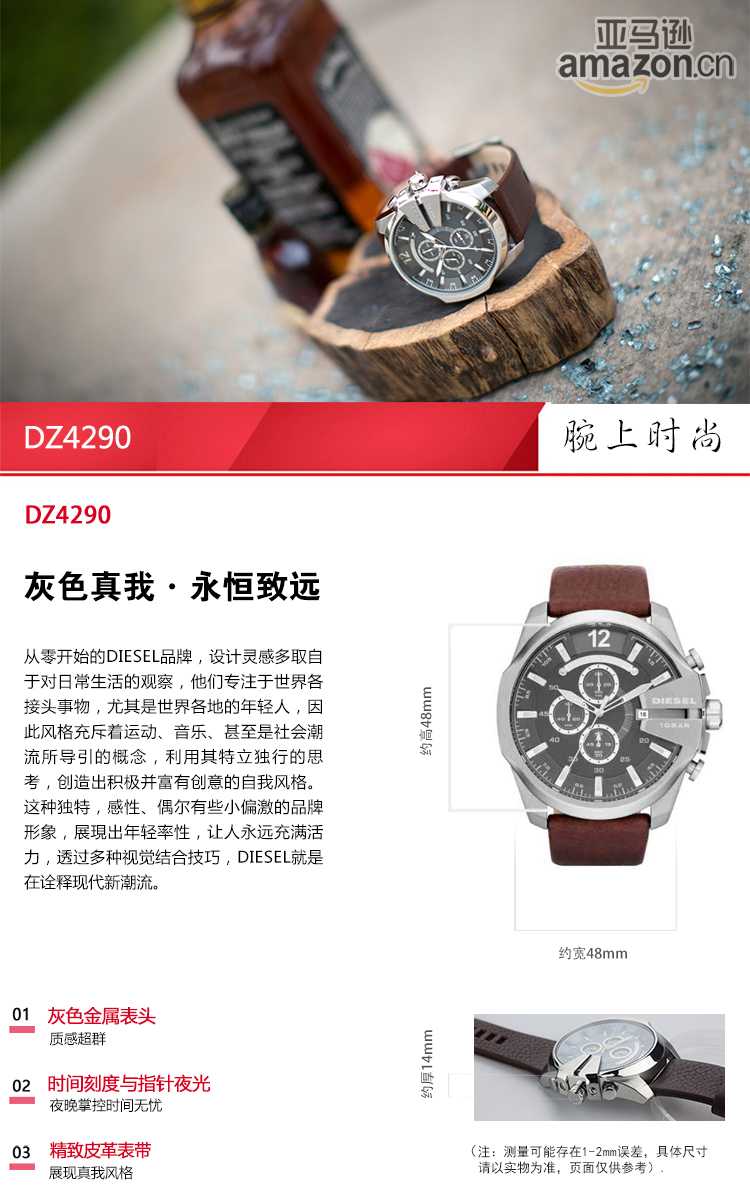 diesel 迪赛 意大利品牌 时尚潮流指针系列 石英手表 男士腕表 黑色