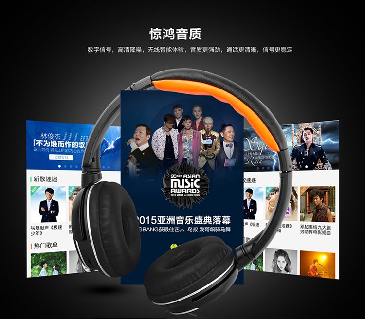 Viken 维肯 VT-101 玩乐 头戴式蓝牙耳机 户外运