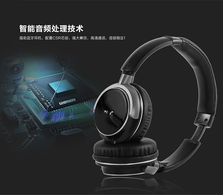 亚马逊 Viken 维肯 VT-101 玩乐 头戴式蓝牙耳机